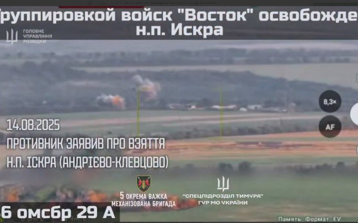 ГУР: окупанти знімають постановочні відео захоплень населених пунктів для створення ілюзії "перемоги"