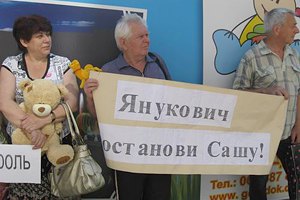 В Донецке задержали организатора протеста против стройки сына Януковича