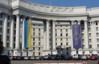 Украина сокращает штат своего посольства в России