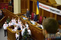 Верховна Рада підтримала звернення до ПАРЄ з приводу Савченко