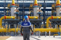Російський Газпром скоротив експорт до країн “далекого зарубіжжя” на 40%