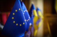 Рік кандидатства: як Єврокомісія оцінила успіхи України на шляху до вступу в ЄС