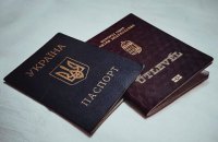 Порошенко подал законопроект о запрете двойного гражданства