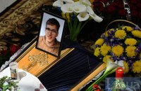 У Києві попрощалися з 21-річним Остапом Оністратом, який загинув на війні