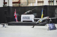 У Британії починає працювати перший український оборонний завод – виробничий комплекс Ukrspecsystems
