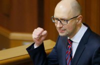 Яценюк рассчитывает на принятие закона о спецконфискации на следующей неделе