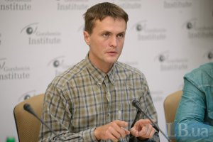 Зник громадський активіст Ігор Луценко (доповнено)