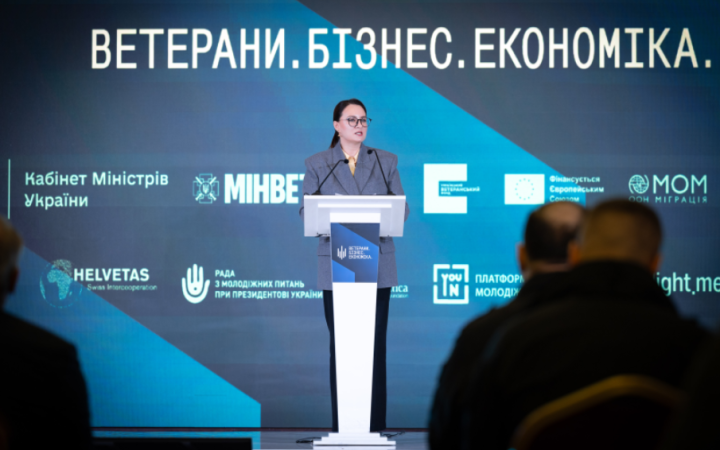 Уряд запустив онлайн-платформу Ветеран PRO, яка об'єднує всі ключові державні послуги для ветеранів