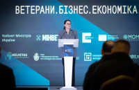 Уряд запустив онлайн-платформу Ветеран PRO, яка об'єднує всі ключові державні послуги для ветеранів