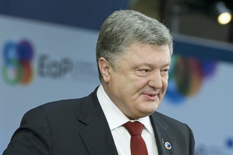 Порошенко назвал ближайшие цели евроинтеграции Украины