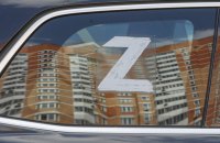 "Жовта Стрічка": у Мелітополі росіяни змушують школярів відвідувати змушують пропагандистський музей 