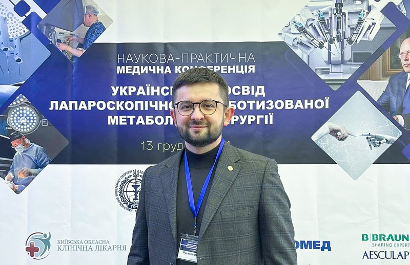 Віталій Русаков