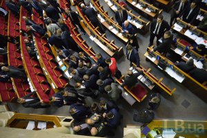 Журналисты обнародовали список наименее трудолюбивых депутатов