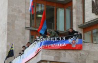 Полиция установила 183 участника захвата ДонОГА и пророссийских митингов, - СМИ 