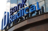 Радикал Банк виявився пов'язаний з Межигір'ям