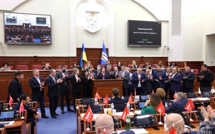 Чергова сесія Київради достроково закрилася через блокування трибуни фракцією ЄС