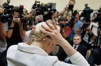 Суд над Тимошенко перенесен на среду
