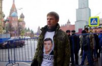 Московська поліція показала Гончаренка в камері