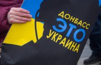 «Ми чекаємо Україну». Як сьогодні звучить голос Донбасу?