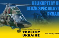 Поляки збирають гроші на вертольоти для України