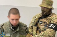 Довічне за гратами отримав полонений росіянин, який розстрілював цивільних під Куп'янськом
