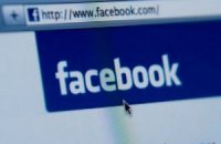 Акції Facebook за день обвалилися на 11%