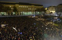 В Венгрии свыше 10 тысяч человек протестуют против коррупции