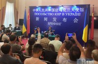 Посол КНР: США не имеют права "нагло вмешиваться" в сотрудничество Украины и Китая в военной сфере
