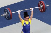 Украинка выиграла "серебро" чемпионата Европы по тяжелой атлетике