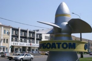 Россия не прочь купить "Турбоатом"