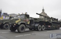 Україну внесли до топ-50 країн світу за видатками на оборону