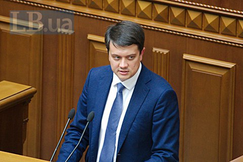 Разумков запропонував на час сесій відбирати дипломатичні паспорти у депутатів