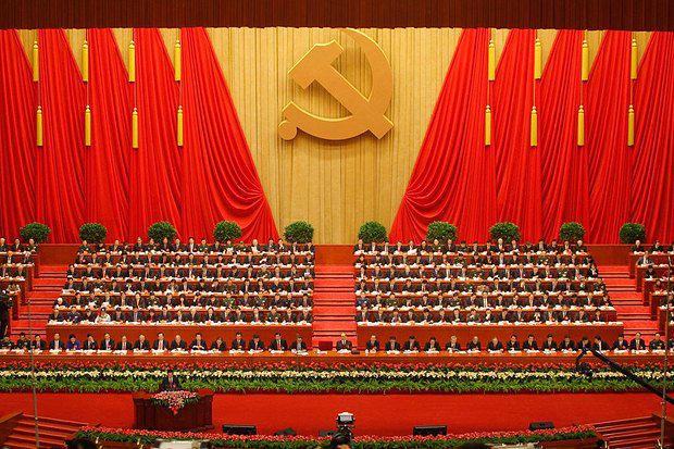18-й съезд Компартии Китая
