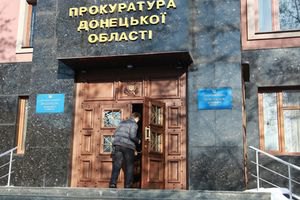 Донецкая прокуратура возбудила дело о коррупции в ДонНУ