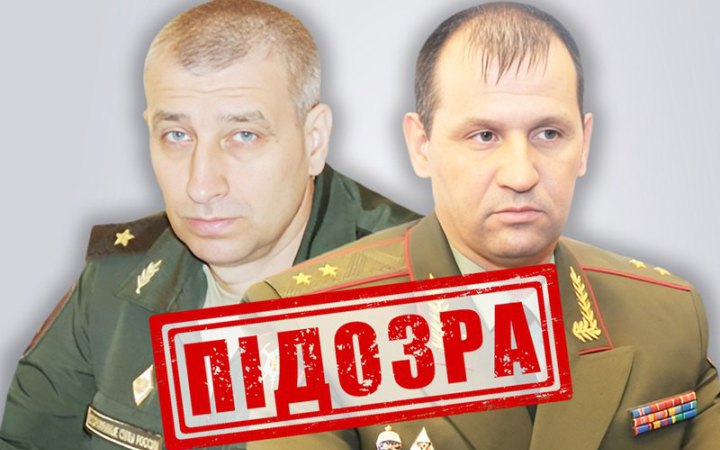 ​СБУ повідомила про підозру двом російським генералам, які наказали ударити "Іскандером" по драмтеатру в Чернігові