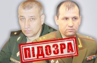 ​СБУ повідомила про підозру двом російським генералам, які наказали ударити "Іскандером" по драмтеатру в Чернігові