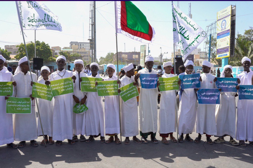 Акція на підтримку територіальної цілісності Сомалі в Могадішо, 7 січня 2026 року. Протестувальники засудили рішення Ізраїлю офіційно визнати Сомаліленд незалежною суверенною державою.