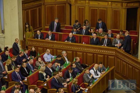 ​Рада утвердила состав Кабмина Шмыгаля