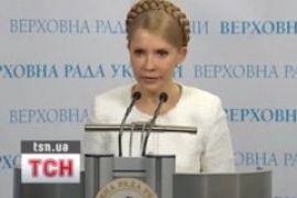 Тимошенко: власть Украины нарушает Декларацию о государственном суверенитете 
