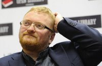 Російський депутат Мілонов хоче законодавчо захистити національну гордість Росії