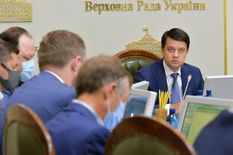 "Слуга народу" зібрала вже більше 150 підписів за розгляд відставки Разумкова