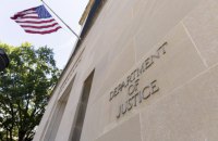 Міністерство юстиції США демонтує головний російський шпигунський інструмент