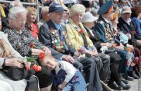 ​47 тысяч киевских ветеранов получат материальную помощь