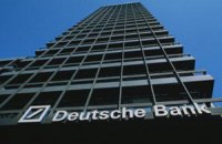 Deutsche Bank виявив у Росії сумнівні угоди на $10 млрд