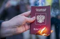 Херсонські патріоти закликають ігнорувати російські паспорти