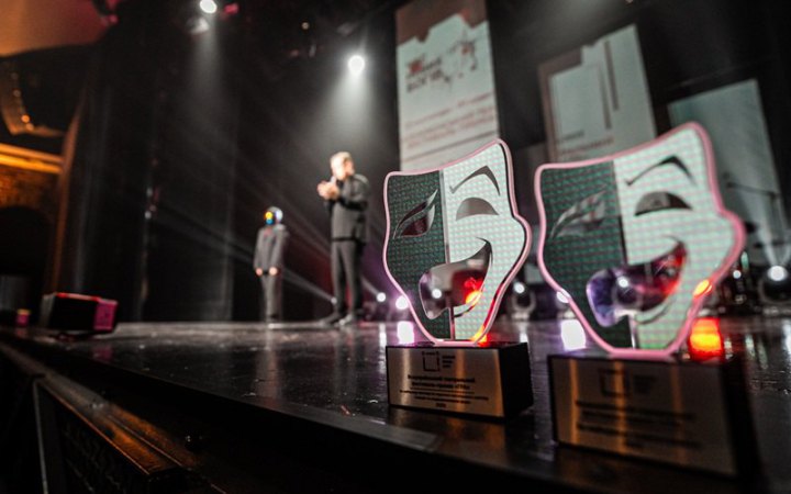 Оголошено переможців VІІ Всеукраїнського театрального фестивалю-премії "ГРА"