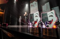 Оголошено переможців VІІ Всеукраїнського театрального фестивалю-премії "ГРА"