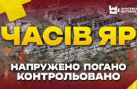 Бійці 24 ОМБр розповіли про Часів Яр, який росіяни перетворили на руїну