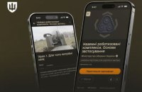 Міноборони: півтори тисячі військових пройшли в застосунку Армія+ курс про наземні роботизовані комплекси