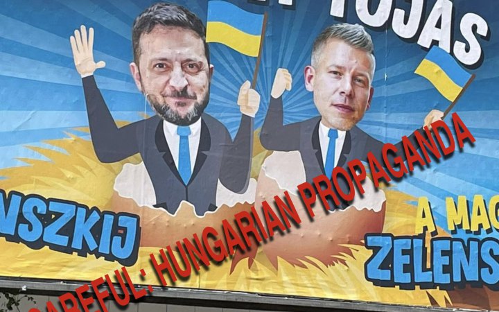 МЗС відреагувало на угорську карикатуру з українським президентом